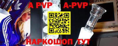 прущая мука Камышлов