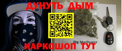 молекула духа Балаково