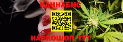 винт Кандалакша
