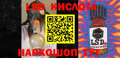 прущая мука Камышлов