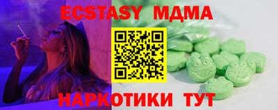 прущая мука Камышлов