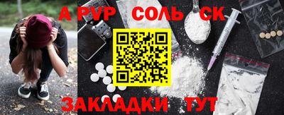 прущая мука Камышлов