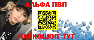 наркотики Канаш