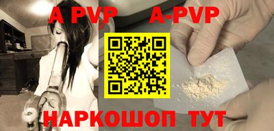 наркотики Канаш