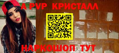 наркотики Канаш