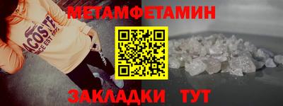 молекула духа Балаково