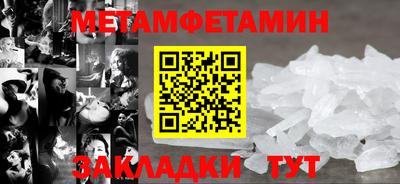прущая мука Камышлов