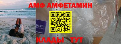 молекула духа Балаково