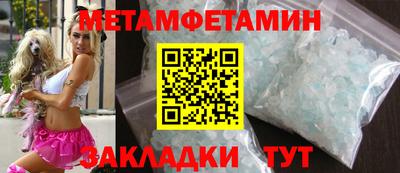 винт Кандалакша