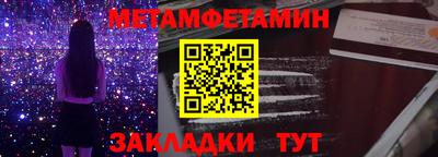 винт Кандалакша