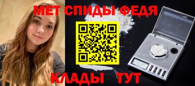 молекула духа Балаково