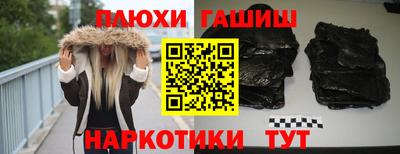 трава Краснознаменск