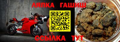 гидропоника Балашиха