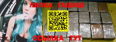 молекула духа Балаково