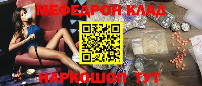 прущая мука Камышлов