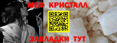 молекула духа Балаково