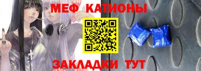 молекула духа Балаково