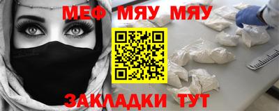 винт Кандалакша