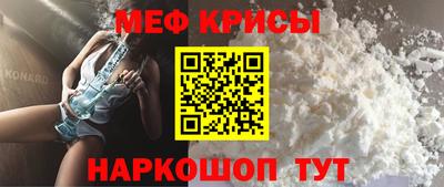 прущая мука Камышлов