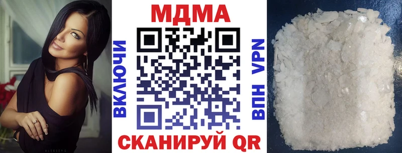 MDMA VHQ  закладка  Назарово 