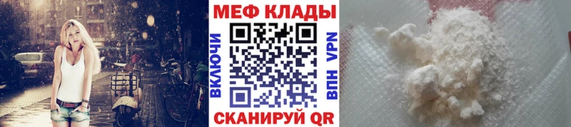 Меф мука  Назарово 