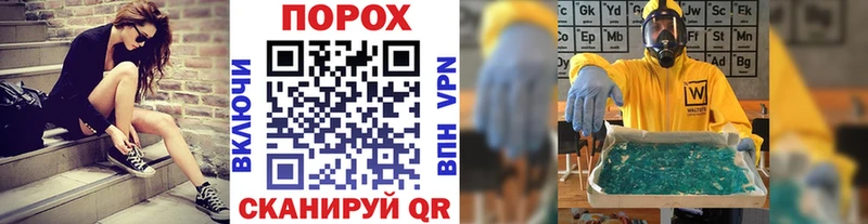 Первитин пудра  Назарово 