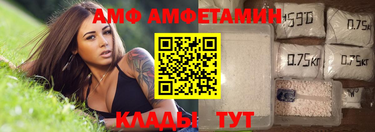 Первитин Декстрометамфетамин 99.9%  Первитин  Вход с VPN  Назарово  Первитин Декстрометамфетамин 99.9% 