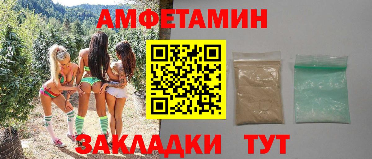 Метамфетамин витя Назарово