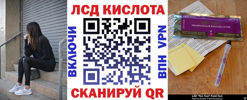 Наркотические марки 1,8мг  blacksprut ТОР  Назарово 