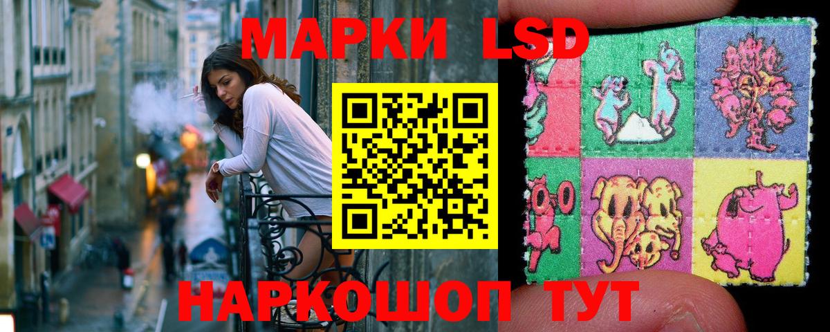 Наркотические марки 1,5мг  Назарово 