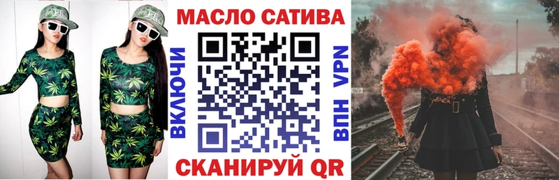 Дистиллят ТГК вейп  продажа наркотиков  Назарово 