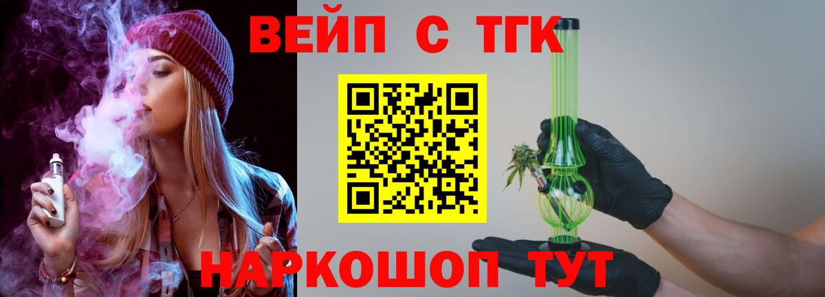 Дистиллят ТГК Wax Назарово