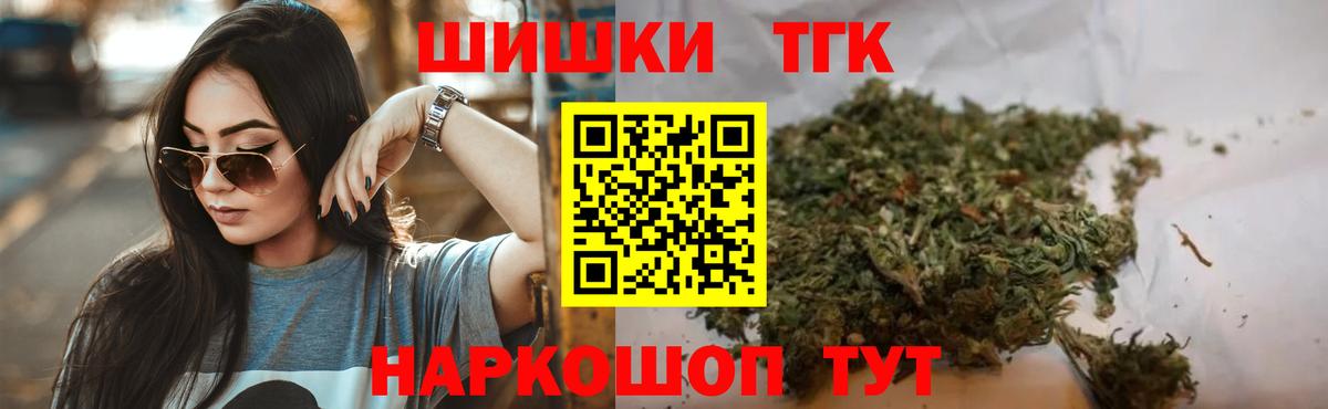 Бошки Шишки Назарово